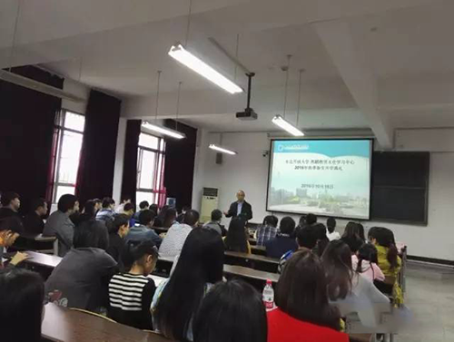 太倉(cāng)市廣播電視大學(xué)奧鵬遠(yuǎn)程教育學(xué)習(xí)中心2016秋新生開(kāi)學(xué)典禮順利結(jié)束