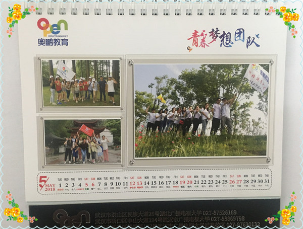 各地運(yùn)營(yíng)中心、學(xué)習(xí)中心開(kāi)展新春送福活動(dòng)