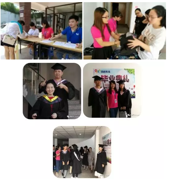 奧鵬教育福州學習中心2018年秋季畢業(yè)典禮暨學位授予儀式