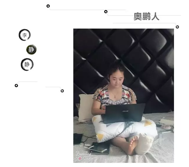 服務(wù)，用真心為學(xué)生筑夢(mèng)