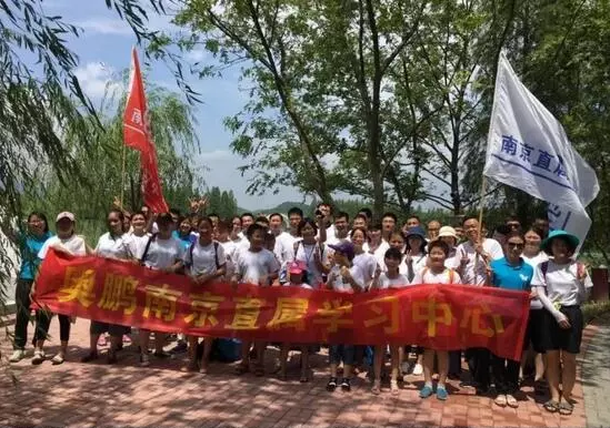奧鵬教育南京學習中心“南山漂流、天目湖國家濕地公園一日游”活動后記