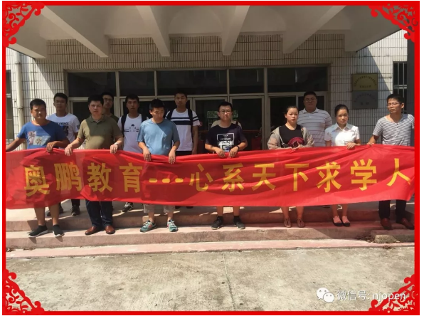 新學(xué)期，新夢想，南京學(xué)習(xí)中心開學(xué)典禮正當(dāng)時