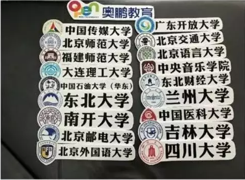 “奧鵬，我們畢業(yè)啦！”