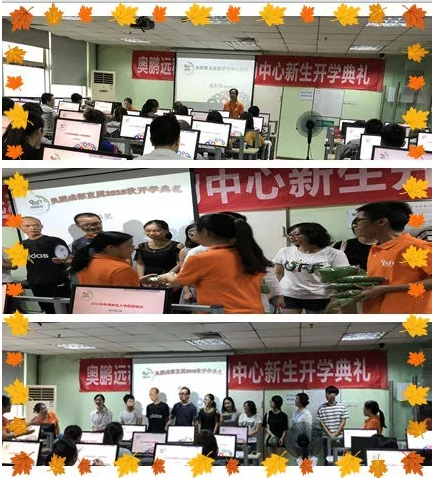 成都學(xué)習(xí)中心：學(xué)習(xí)不是任務(wù) 是機(jī)會！