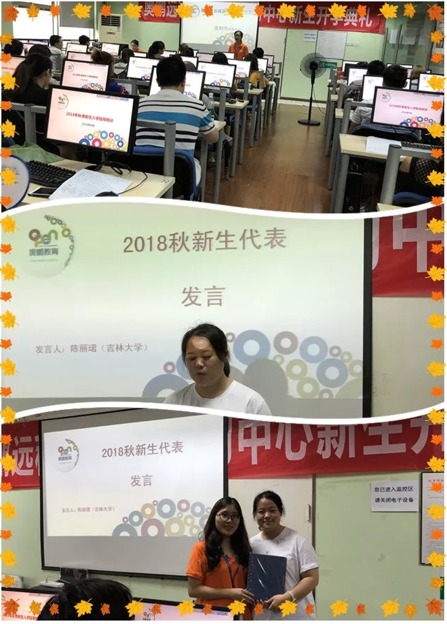 成都學(xué)習(xí)中心：學(xué)習(xí)不是任務(wù) 是機(jī)會！