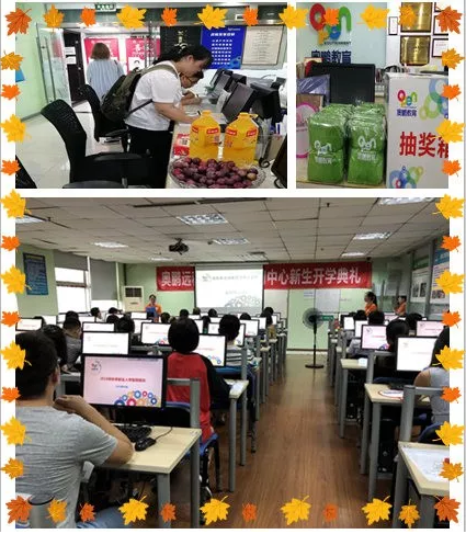 成都學(xué)習(xí)中心：學(xué)習(xí)不是任務(wù) 是機(jī)會！