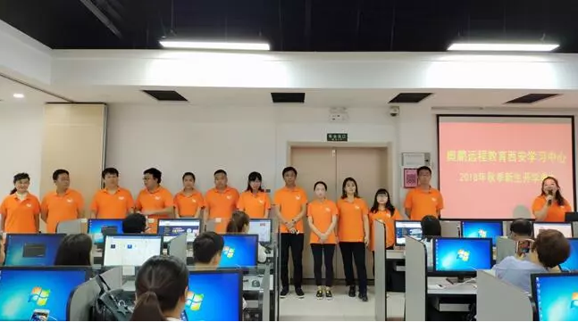 明月迎中秋，奧鵬寄思念