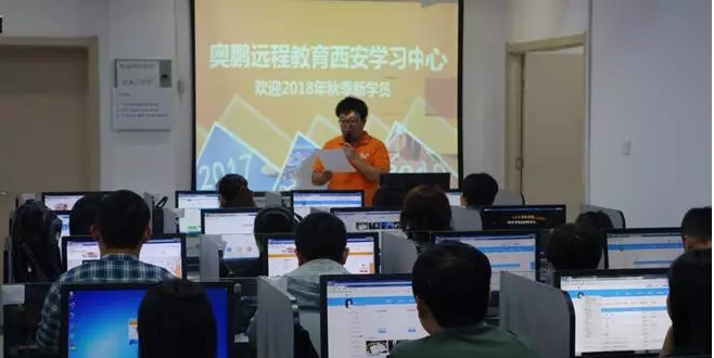 明月迎中秋，奧鵬寄思念