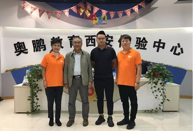 明月迎中秋，奧鵬寄思念