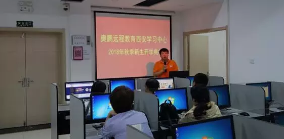 明月迎中秋，奧鵬寄思念