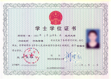 蘭大網絡教育本科學歷有學位證嗎？蘭州大學專升本怎么報名？