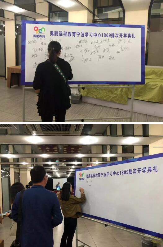 寧波 | 新生齊聚，為未來護(hù)航
