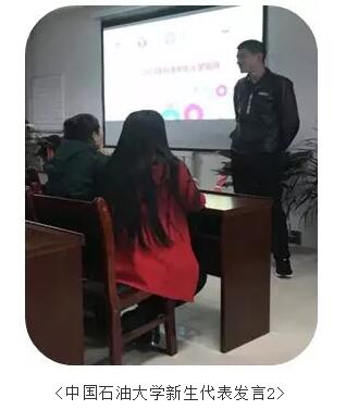 奧鵬教育寧夏學習中心 | 新的期望，承載新的夢想