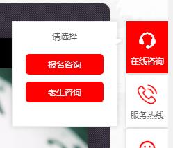 網(wǎng)絡(luò)遠程教育怎么報名