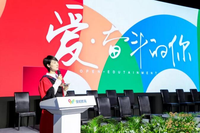 奧鵬教育致『愛·奮斗的你』：心系天下求學人，情系萬千學子心