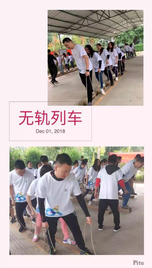 奧鵬教育廣州學(xué)習(xí)中心秋季學(xué)生趣味運(yùn)動會圓滿結(jié)束