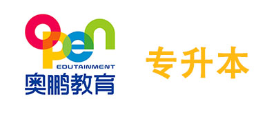 專升本學歷國家認可嗎