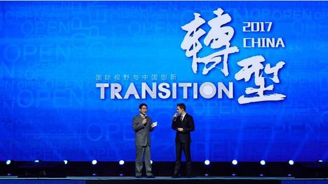 “2017終身學習與現(xiàn)代教育服務(wù)業(yè)高峰論壇”在西安召開
