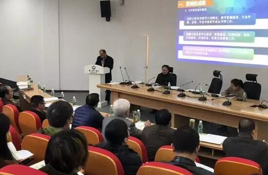湖北奧鵬教育2018年度工作會議 | 總結成績，展望明天，堅定信心