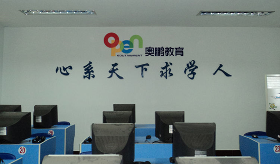 唐山學(xué)歷提升機(jī)構(gòu)哪家好？