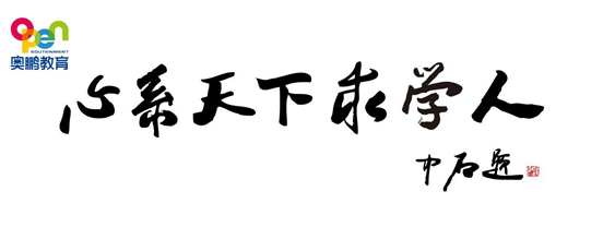 成人本科教育有哪幾種？