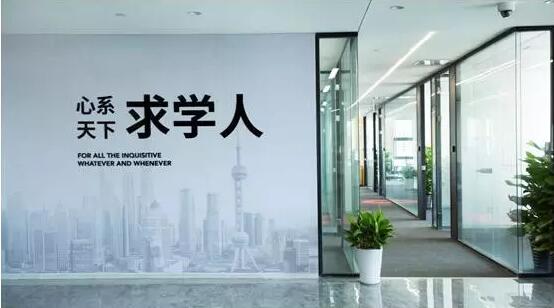 奧鵬學員王賀松--學習，打破命運的“魔咒”