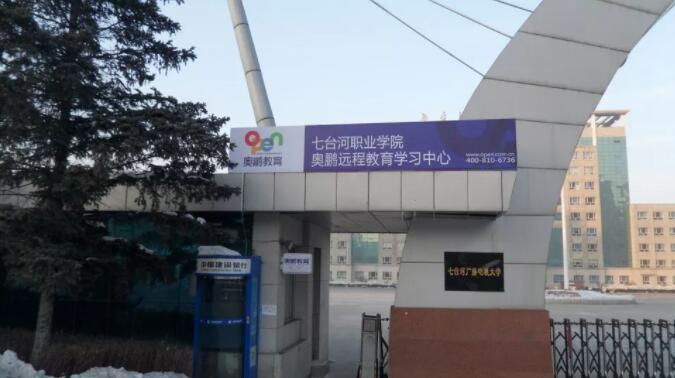 服務至上，提升實效——記孫保偉老師