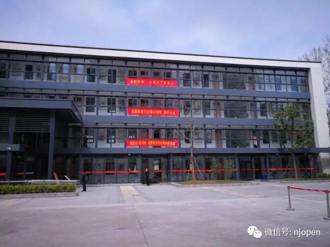 南京直屬 | 2019年春第二場新生開學(xué)典禮圓滿成功！