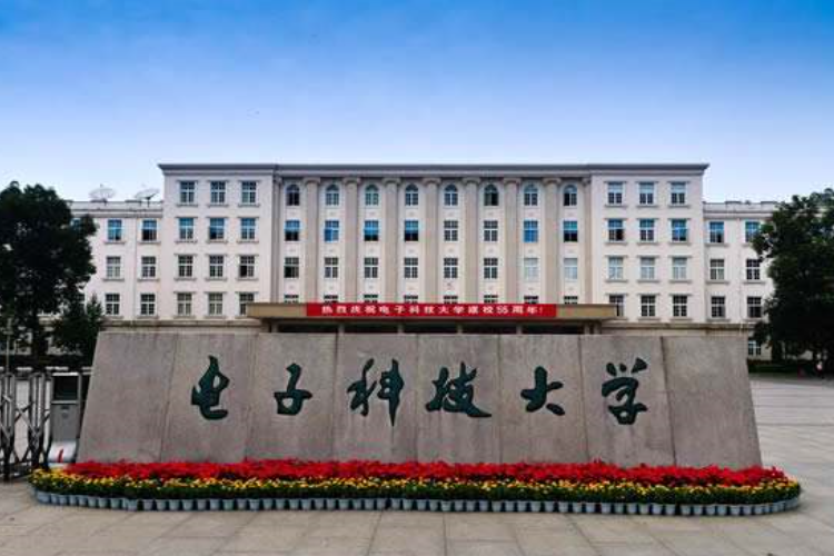 電子科大專(zhuān)升本報(bào)考專(zhuān)業(yè)