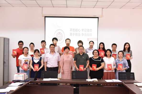 傳承紅色基因、牢記初心使命?黨支部結(jié)對(duì)共建開展主題教育活動(dòng)