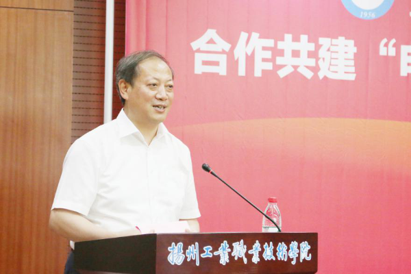 校地合作，共建職業(yè)教育培訓基地