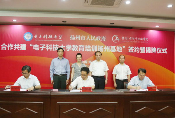 校地合作，共建職業(yè)教育培訓基地