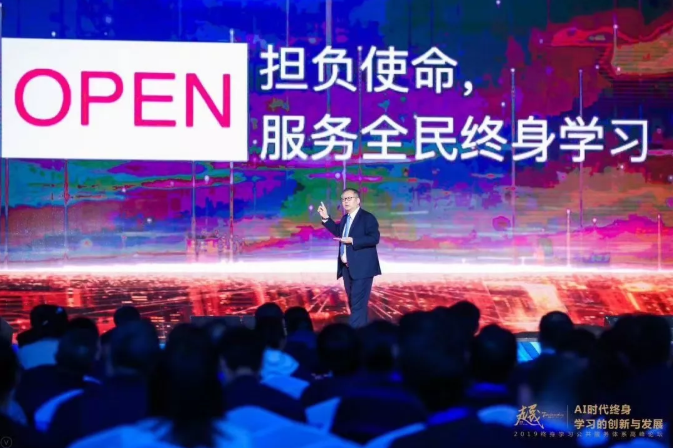 奧鵬教育CEO趙敏：疫情之下，沒有誰是局外人
