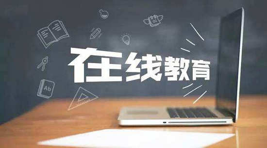 資訊| 教師在線教學能力提升培訓資源包陸續(xù)發(fā)布,奧鵬教師教育網(wǎng)入選