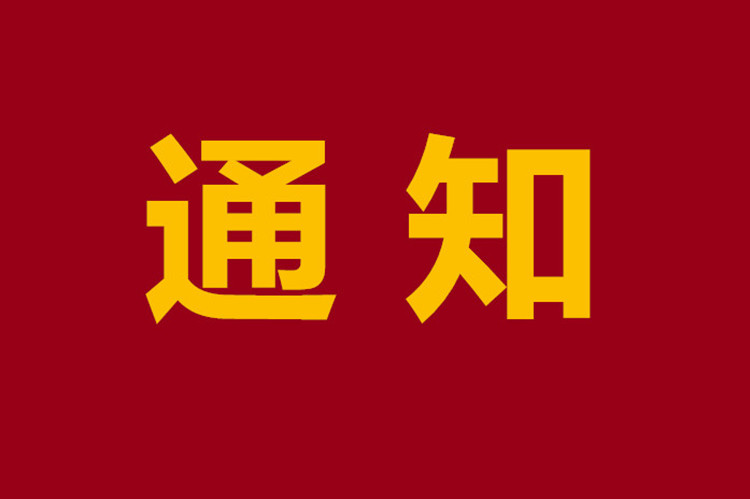 官方：嚴(yán)把網(wǎng)絡(luò)高等學(xué)歷的入口關(guān)、過程關(guān)和出口關(guān)