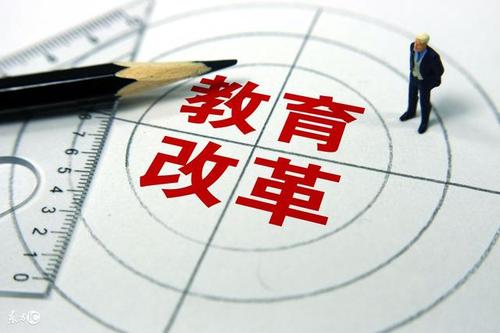 “停課不停學”為教學改革提供了哪些實踐契機？