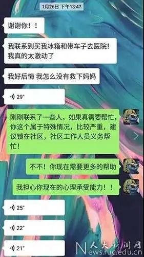 有擔(dān)當(dāng)！這些高校學(xué)子志愿奉獻(xiàn)，不做戰(zhàn)“疫”局外人！