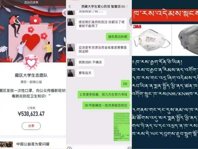 有擔(dān)當(dāng)！這些高校學(xué)子志愿奉獻(xiàn)，不做戰(zhàn)“疫”局外人！