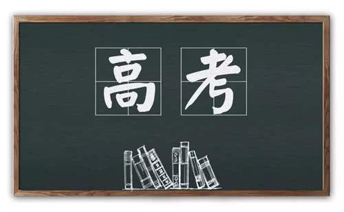 高考會(huì)不會(huì)延期？研究生擴(kuò)招近20萬？874萬高校畢業(yè)生如何就業(yè)？這些熱點(diǎn)話題回應(yīng)了