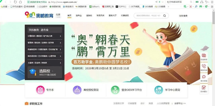 教你一個(gè)有效搶到紅包的方法！快去試試吧！321GO！