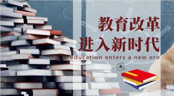 網絡遠程教育—新時代教育