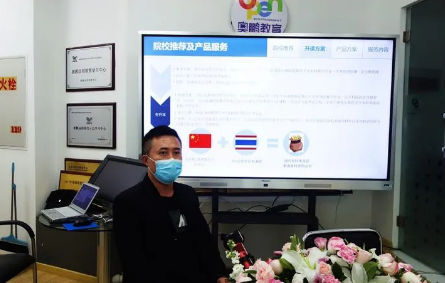 ?“青春正好，不負(fù)韶華”--奧鵬沈陽直屬2020年春季新老生開學(xué)典禮