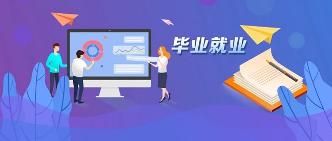 開展“面向湖北高校及外省湖北籍畢業(yè)生網(wǎng)上專場招聘”活動(dòng)，已提供崗位21萬個(gè)