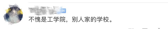 豪橫！這所高校花500萬自產(chǎn)口罩，免費發(fā)給師生