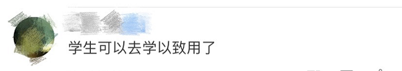 豪橫！這所高?；?00萬自產(chǎn)口罩，免費發(fā)給師生