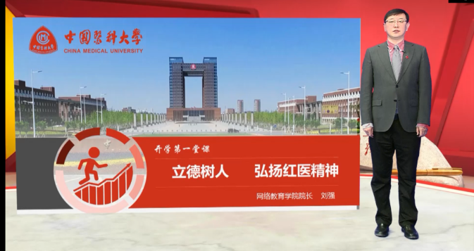 揚(yáng)帆啟航，迎接新篇章--奧鵬教育成都學(xué)習(xí)中心（直屬）開學(xué)典禮