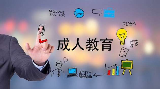 成考成績差錄取線幾分能被錄取嗎，成考花錢買證是真的嗎