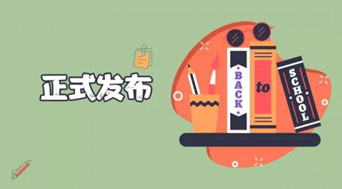 什么是遠程統(tǒng)考？