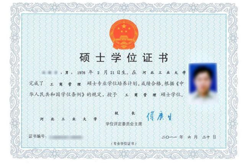 本科學歷和學士學位，如何區(qū)分二者差異