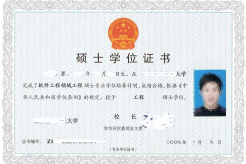 本科學歷和學士學位，如何區(qū)分二者差異